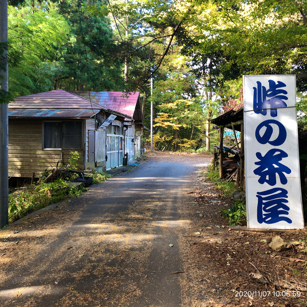 檜原村Run &Trail(払沢の滝入口→時坂峠→峠の茶屋ピストン)の写真5