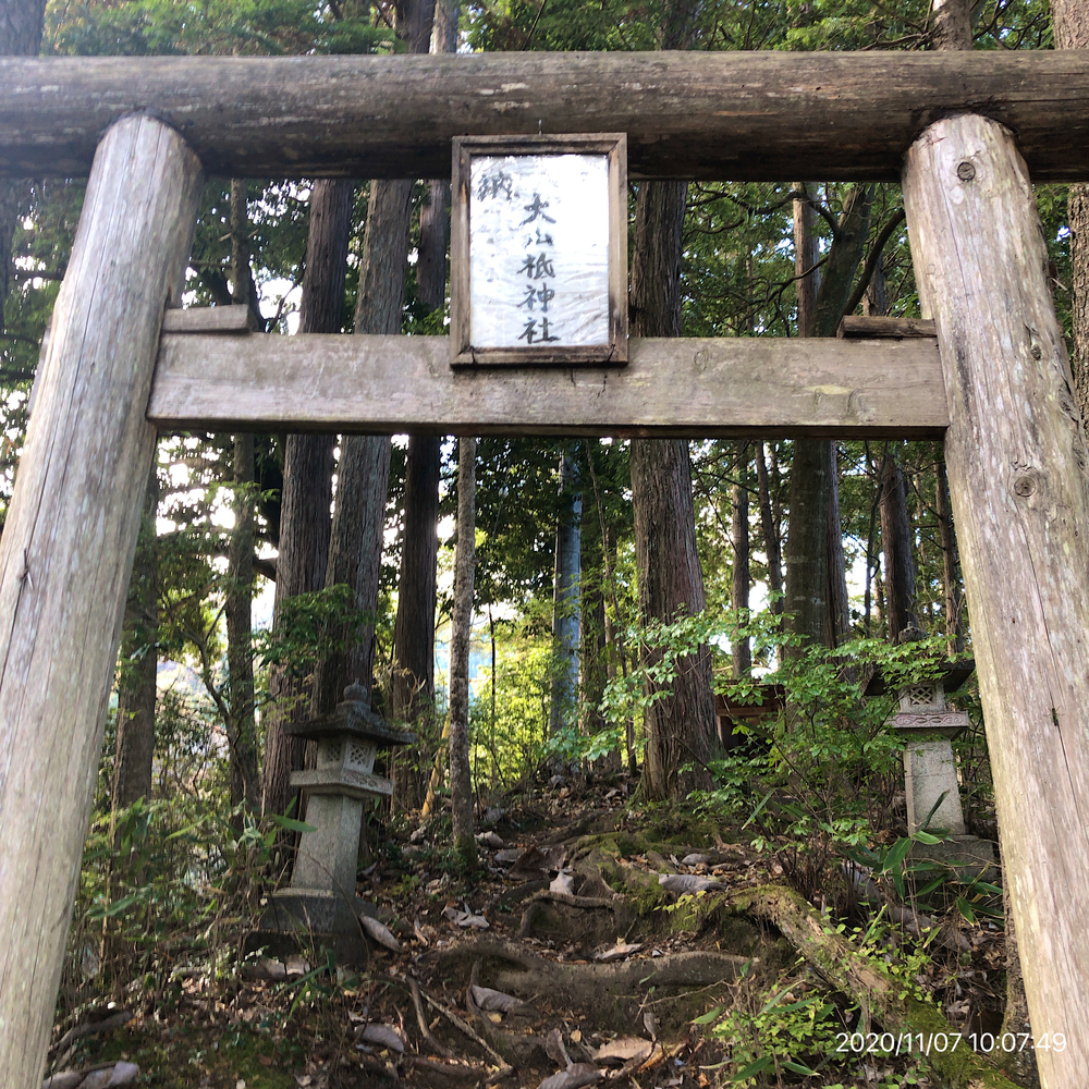 檜原村Run &Trail(払沢の滝入口→時坂峠→峠の茶屋ピストン)の写真7