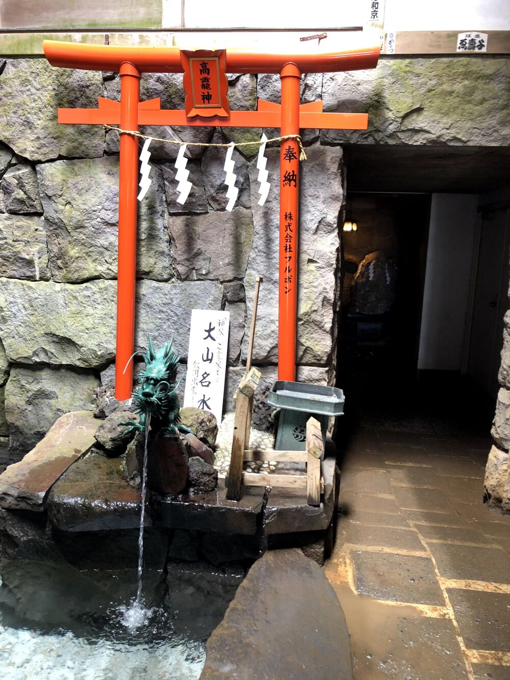 大山ラウンドトレイル ～紅葉と、鹿と、湧き水と～の写真4