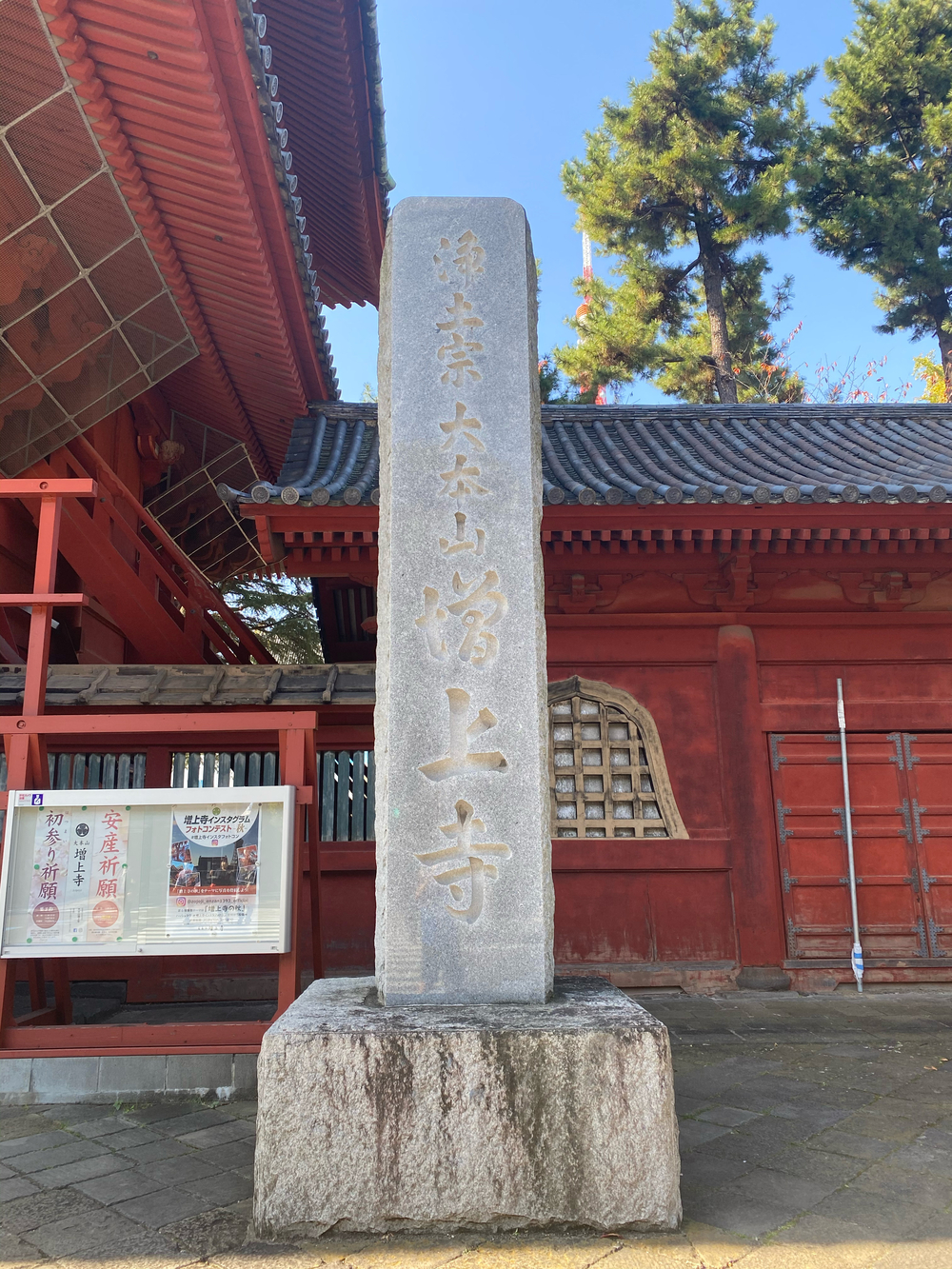 東京観光ラン(アキバ-銀座-東京タワー-東京駅-アキバ)の写真4