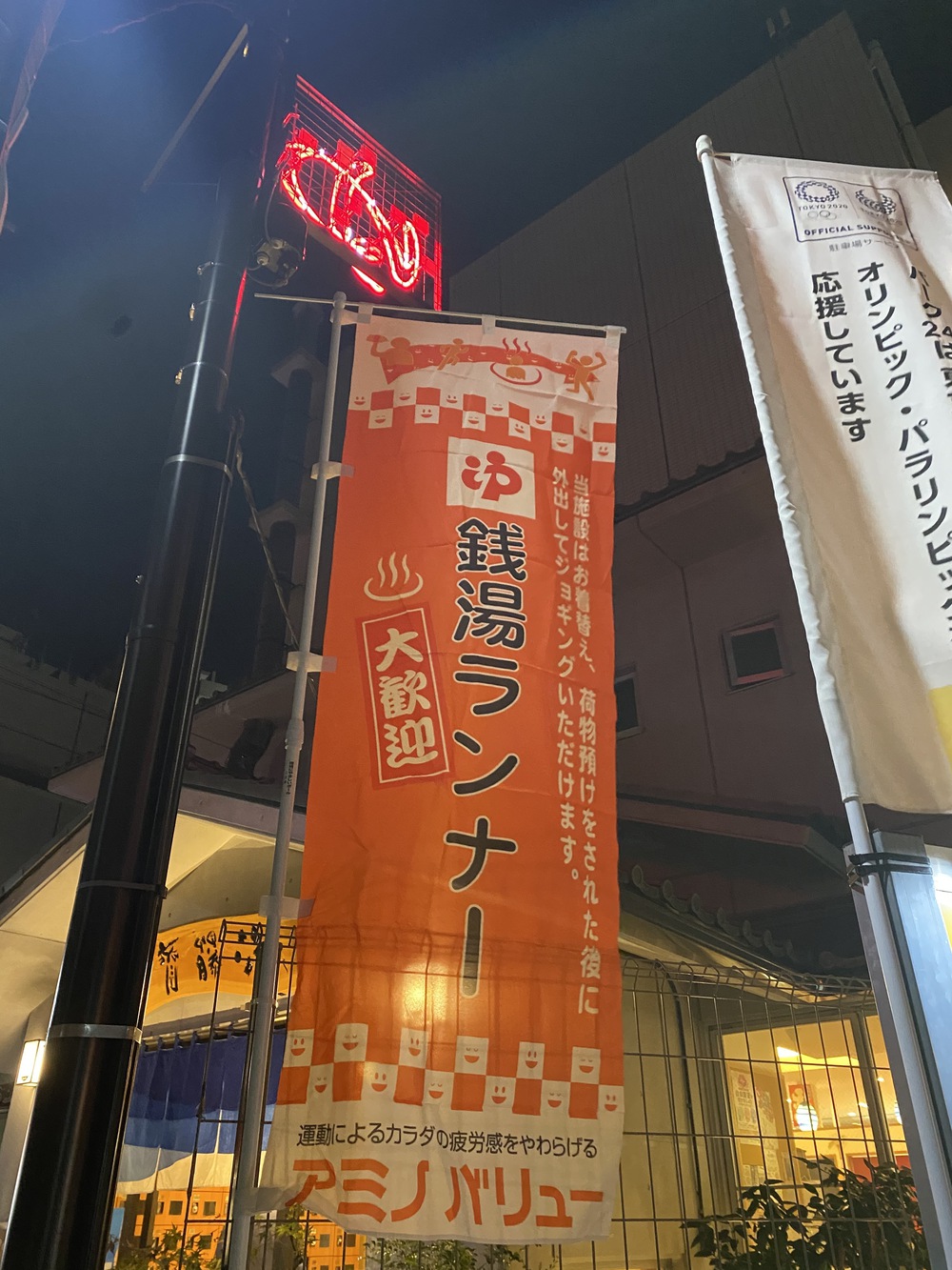 日暮里から浅草ランの写真3