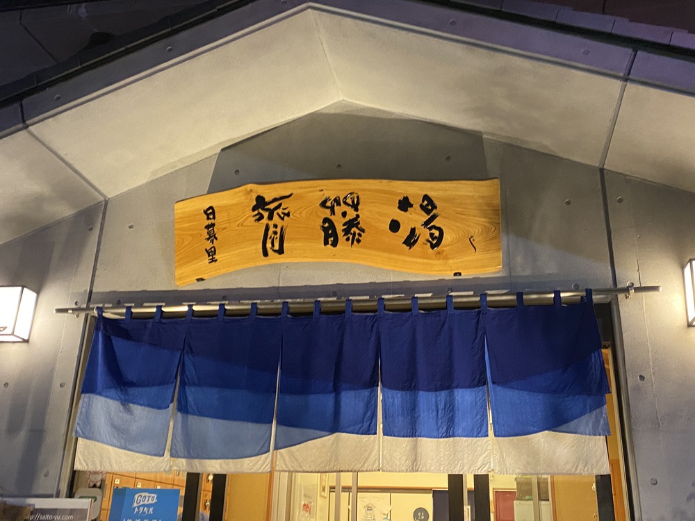 日暮里から浅草ランの写真4