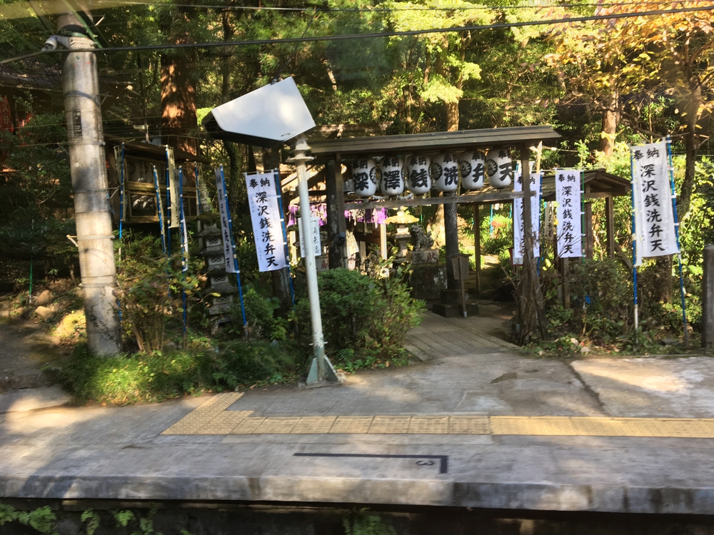 箱根五区の後半 (大平台〜芦ノ湖)の写真4