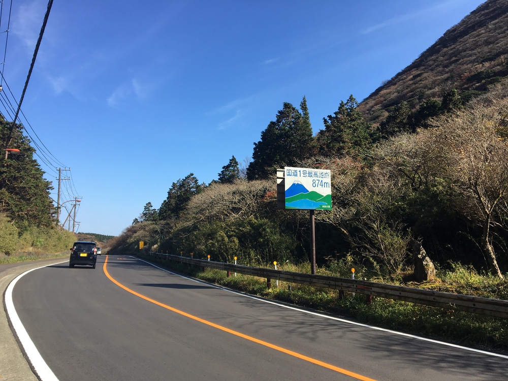 箱根五区の後半 (大平台〜芦ノ湖)の写真10