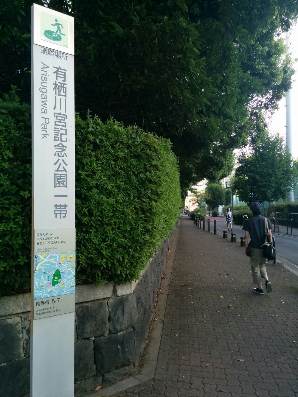 都心で起伏のあるレアなコース・有栖川公園の写真6