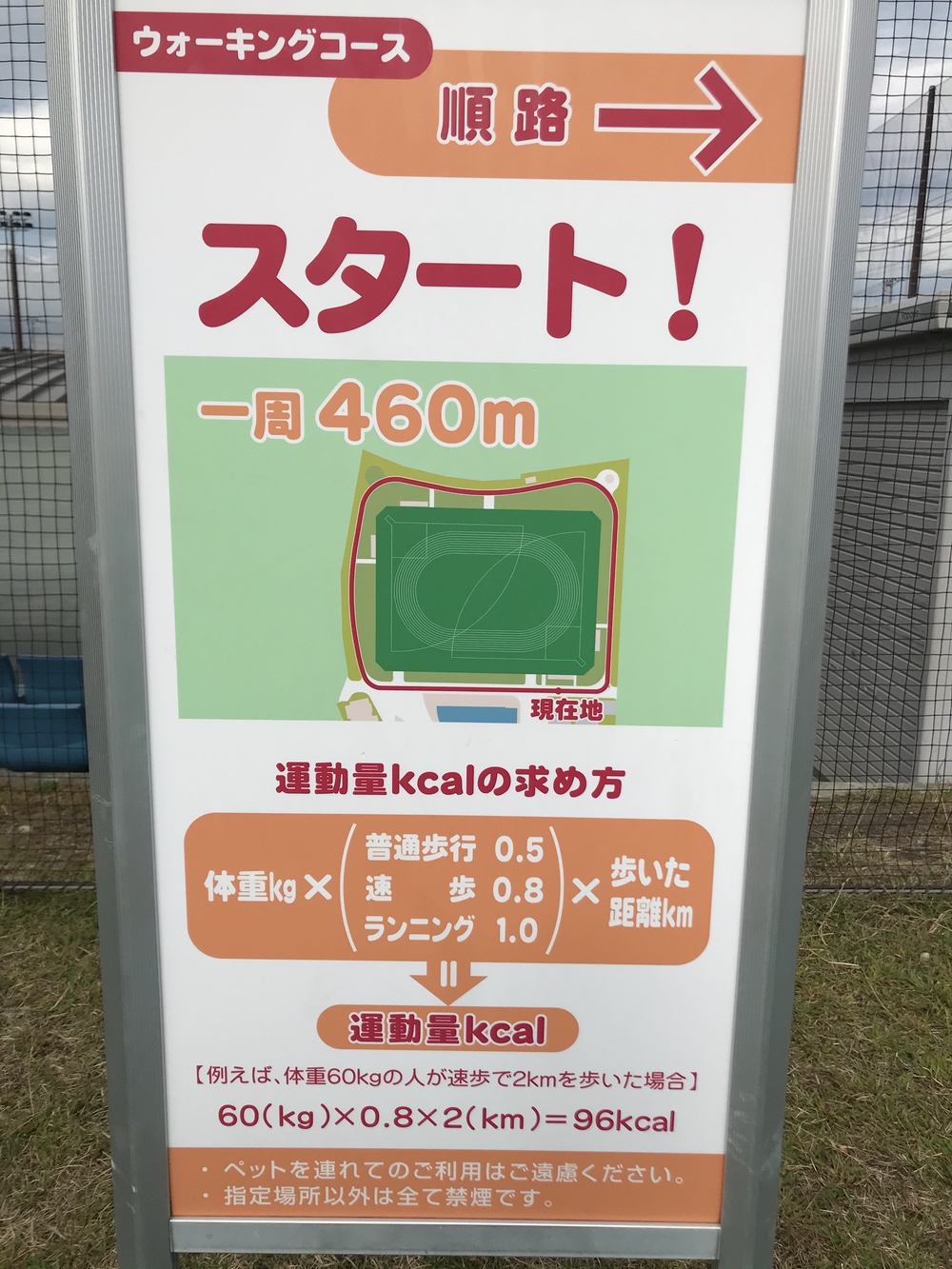 長泉町健康公園はトレーニングに最適ですの写真3