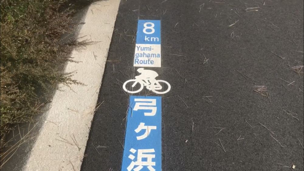 16km、一直線の海岸沿いサイクリングロードの写真11