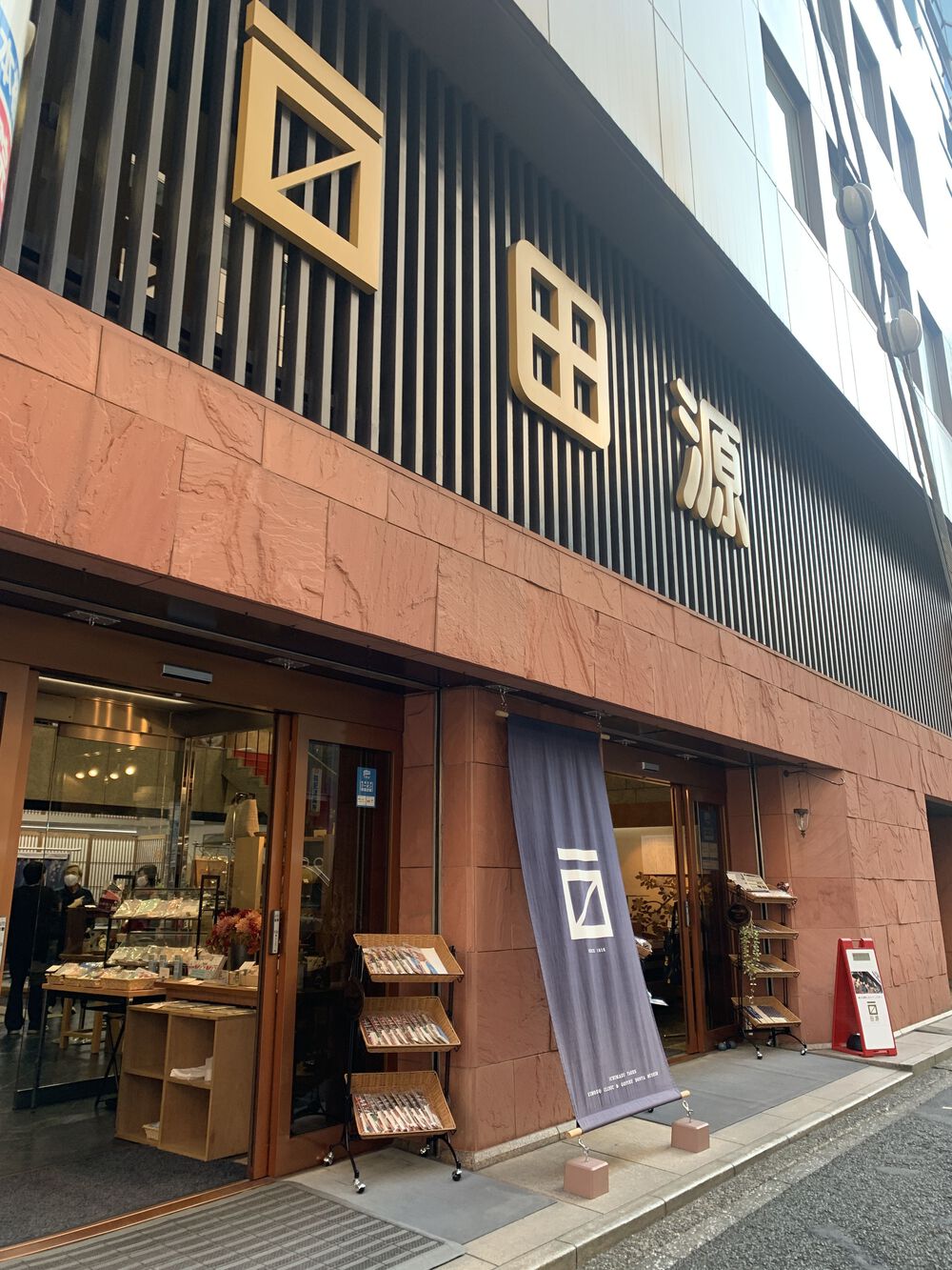 歌川広重と共にRUN 日本橋大伝馬町の写真4