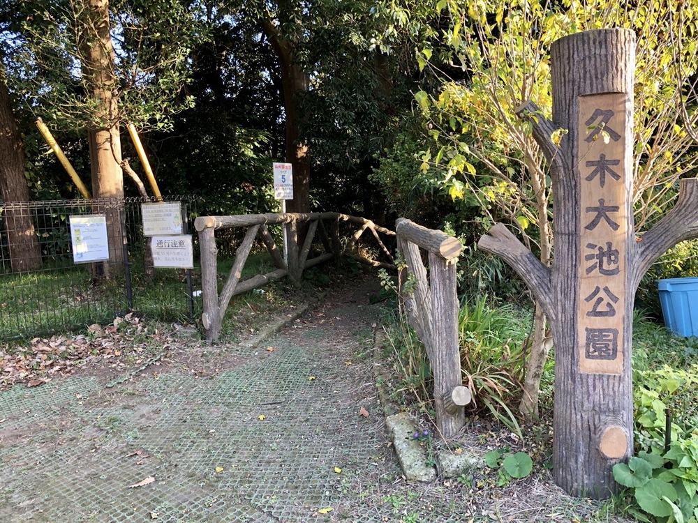 逗子トレイル〜やまなみルートを走る〜の写真3