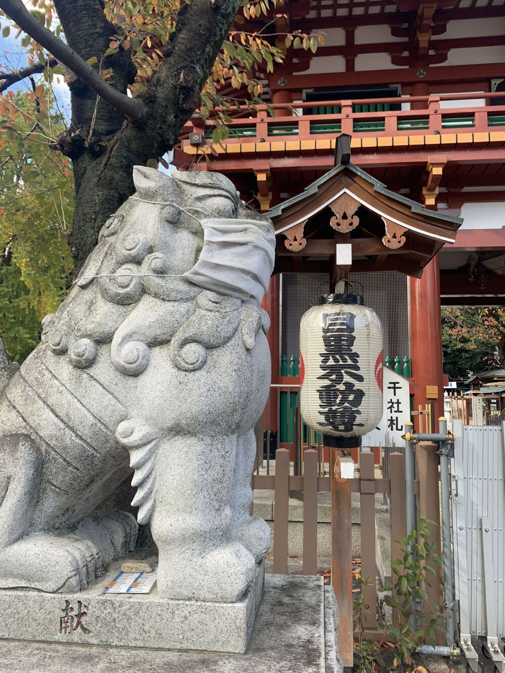 歌川広重と共にRUN 目黒川〜目黒坂の写真9