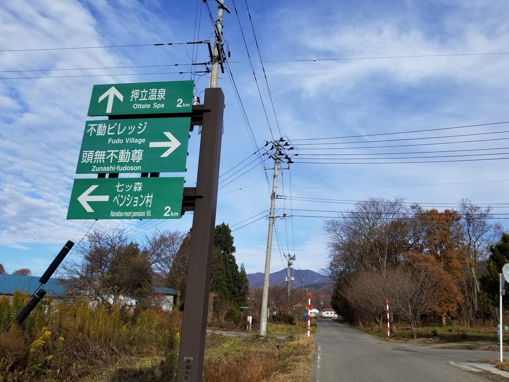宝の山・会津磐梯山の眺望を楽しむの写真6