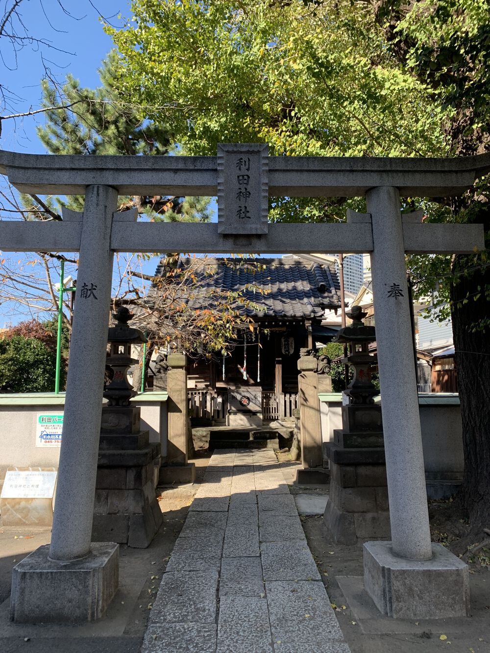 歌川広重と共にRUN 目黒川〜天王洲の写真4