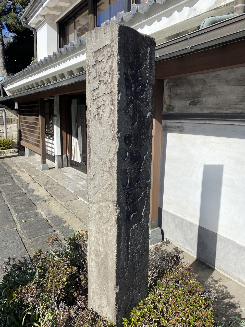 日光道中（街道）旅ラン　第二日目　（越谷〜粕壁〜杉戸〜幸手）の写真3