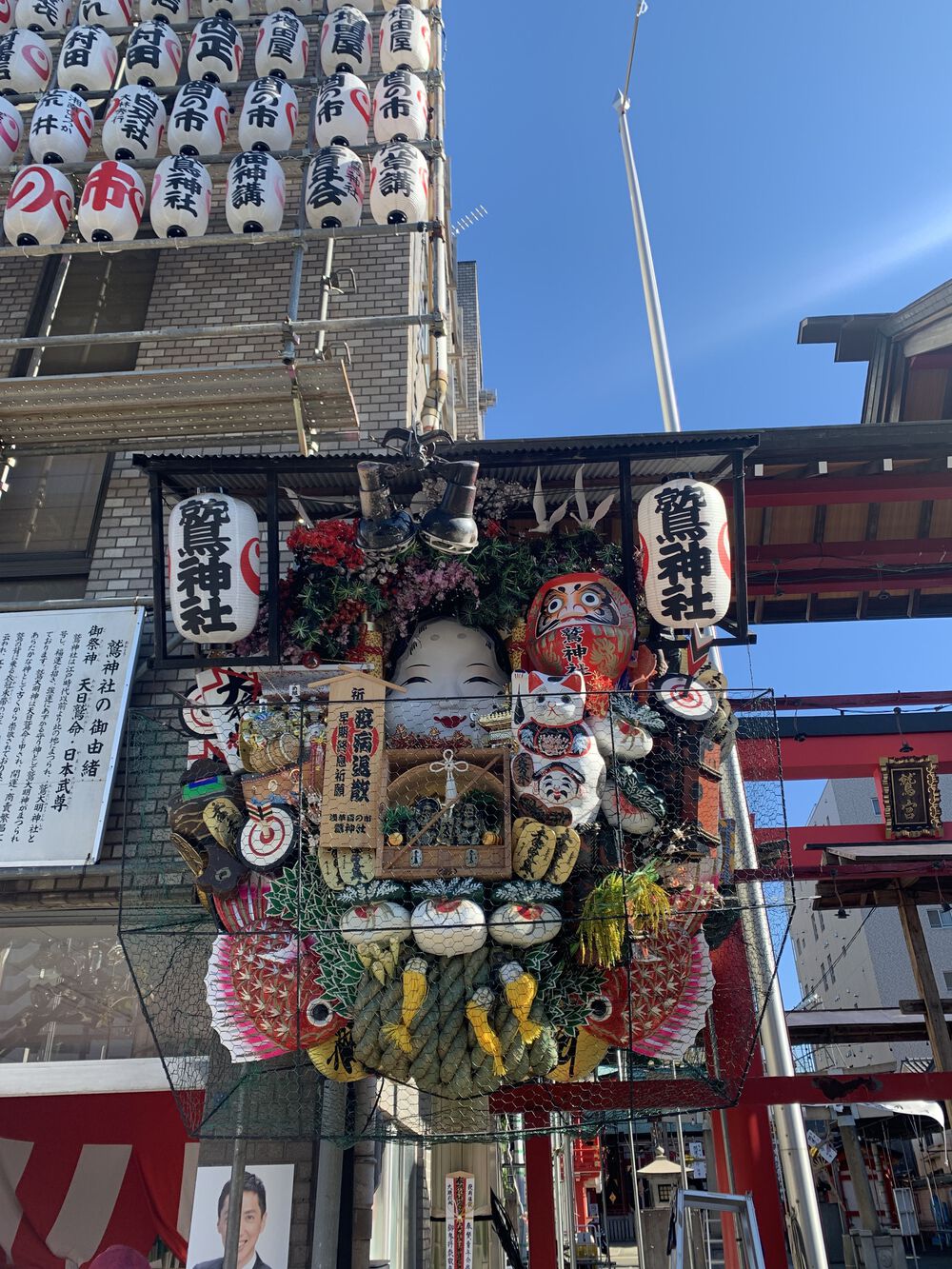 歌川広重と共にRUN 浅草吉原の写真3