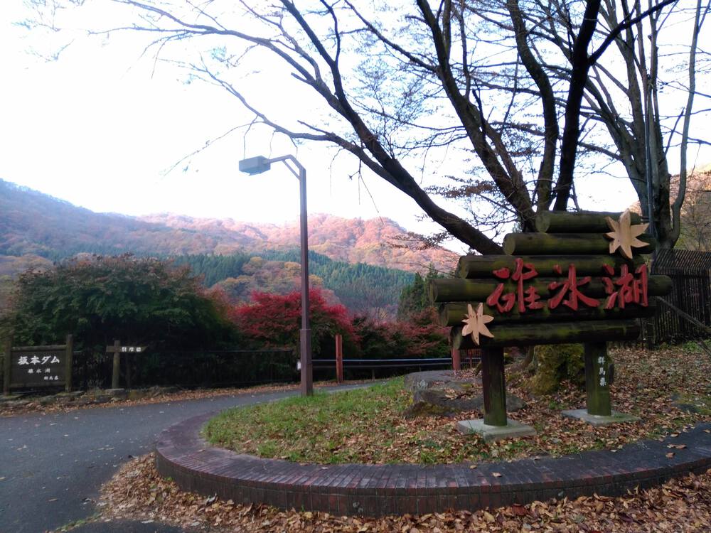 碓氷峠バーティカルランの写真3