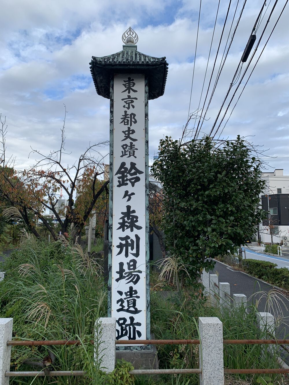 歌川広重と共にRUN 鮫洲の写真3