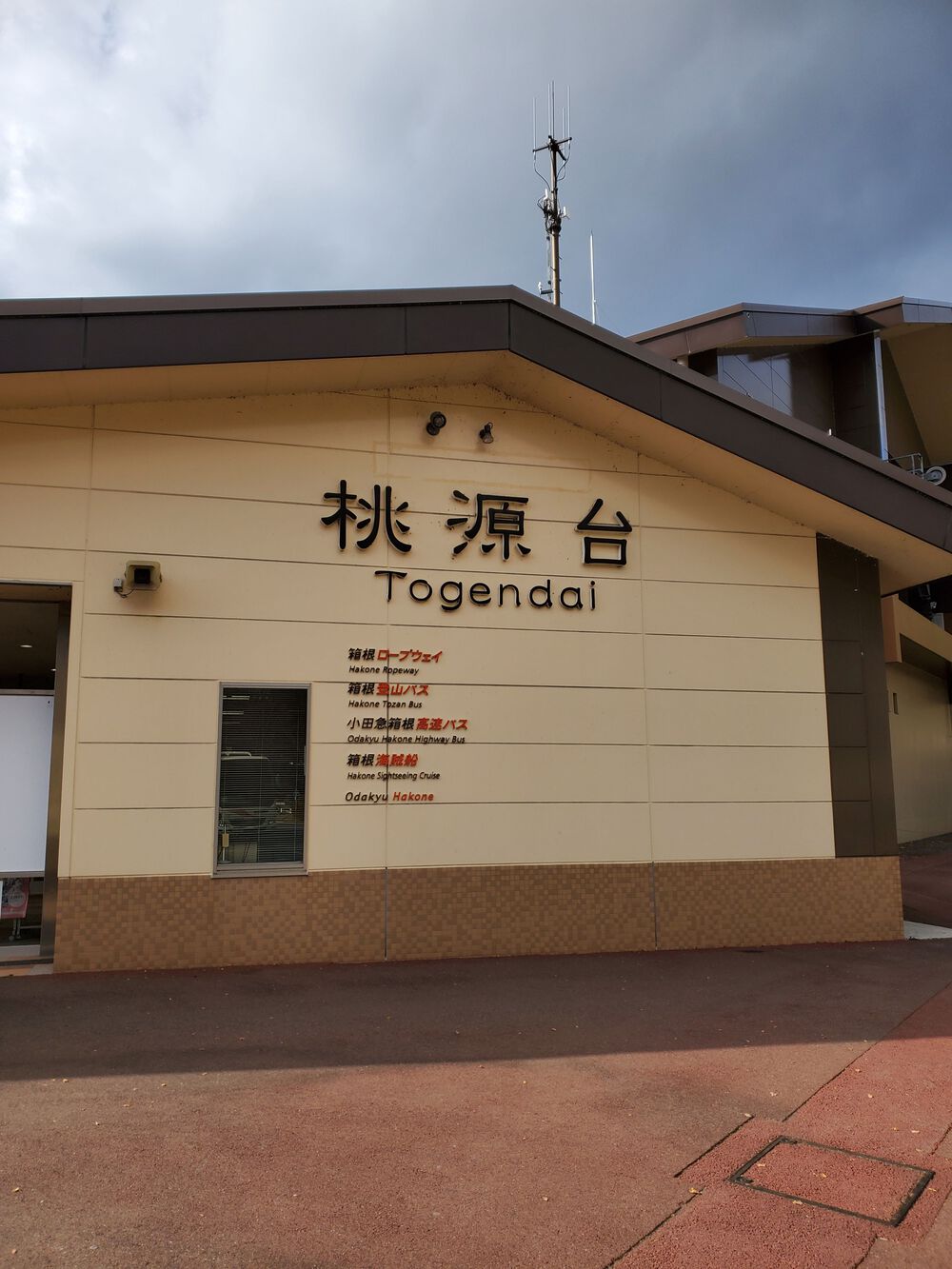 芦ノ湖RUN🏃🏃‍♀️💨の写真8