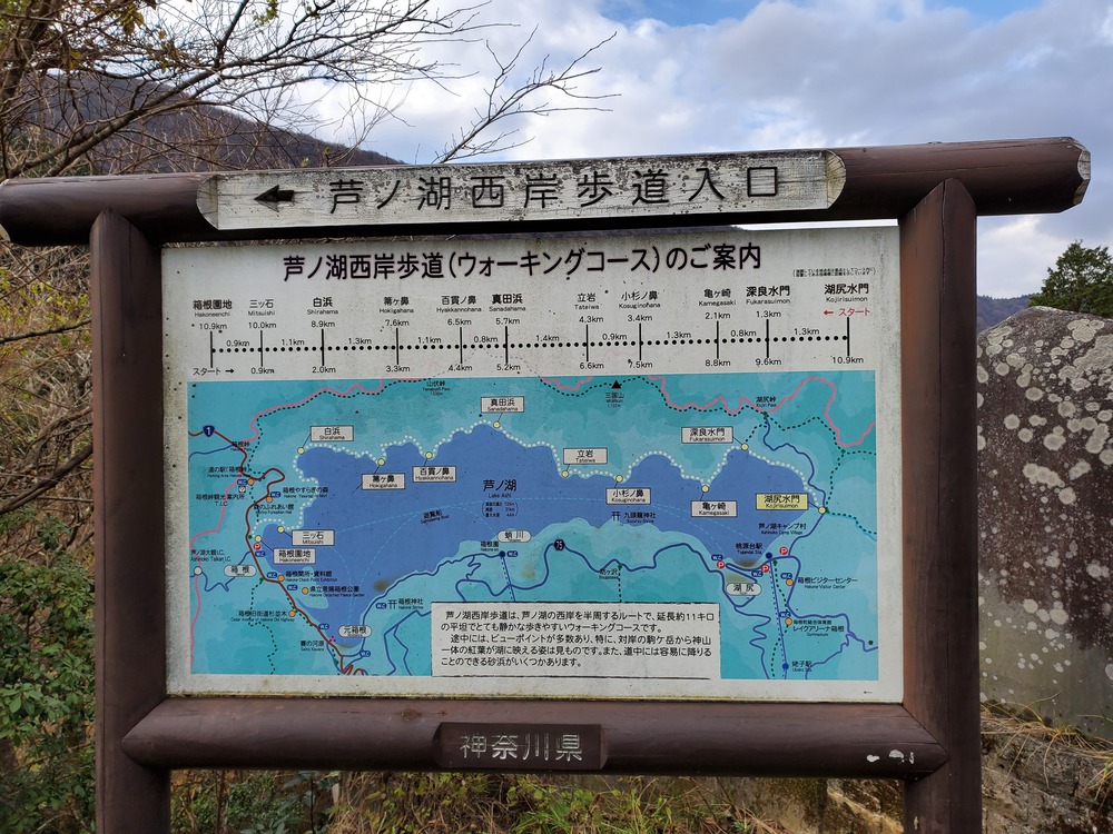 芦ノ湖RUN🏃🏃‍♀️💨の写真9