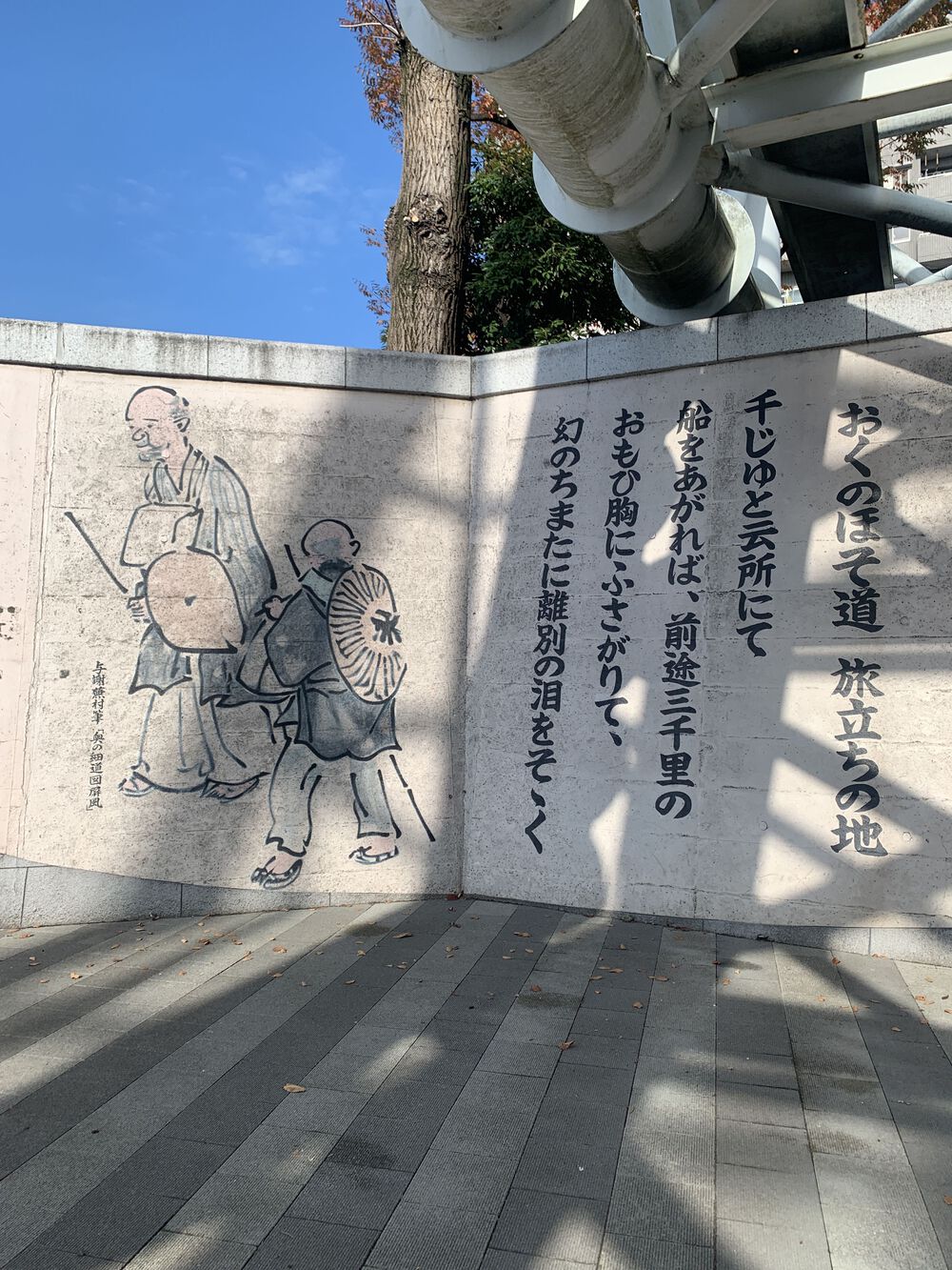 歌川広重と共にRUN 隅田川〜千住大橋の写真8