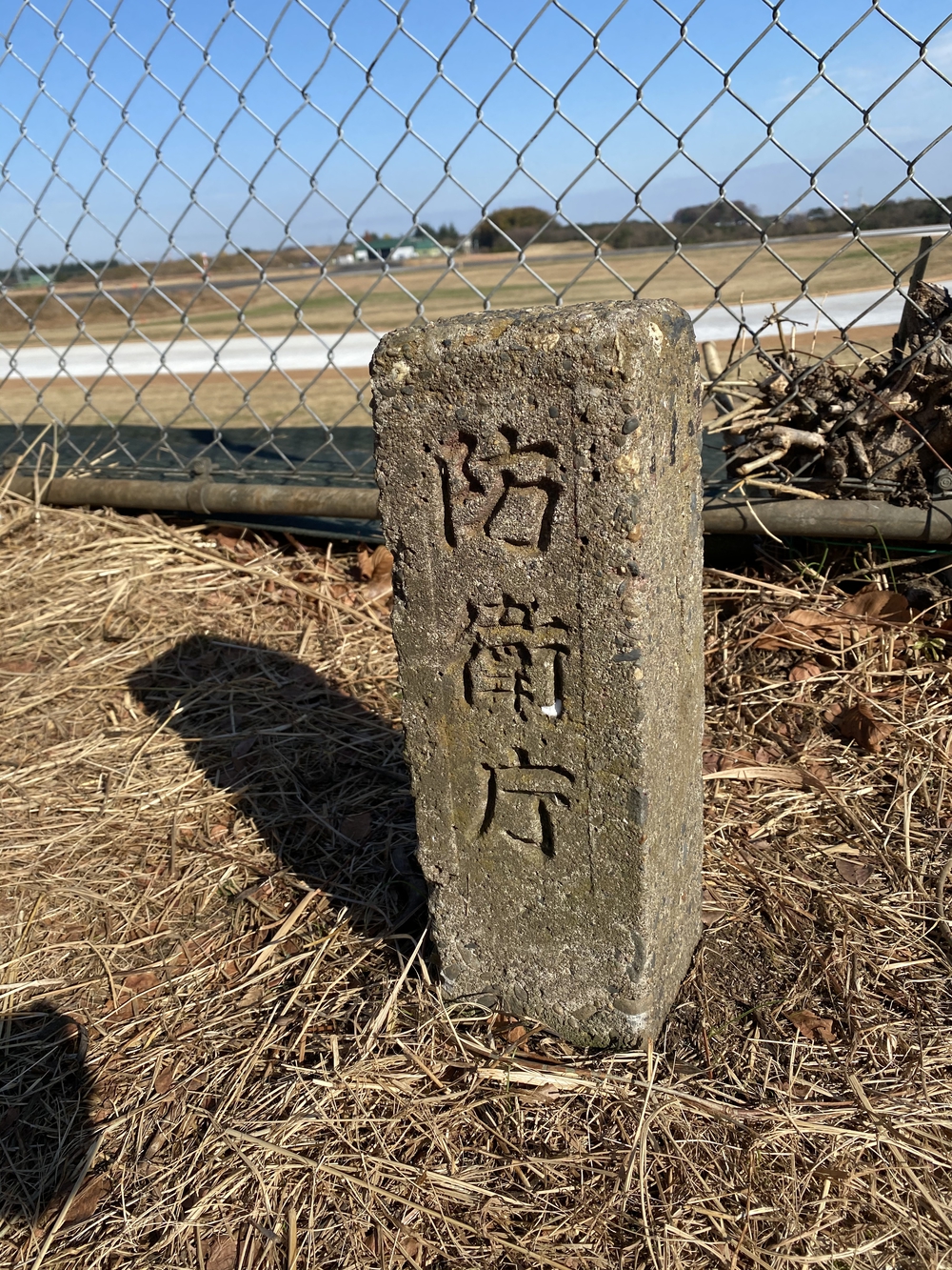 ラントリップ入間の写真34