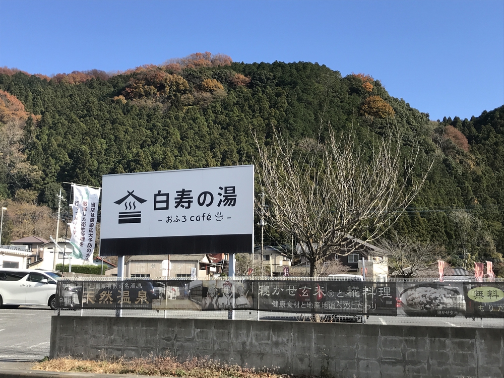 紅葉楽しめますの写真4