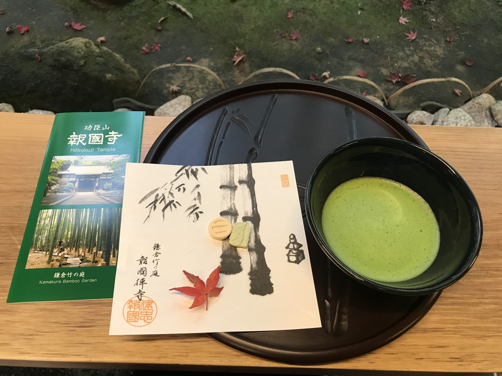 鎌倉アルプス〜紅葉〜の写真21