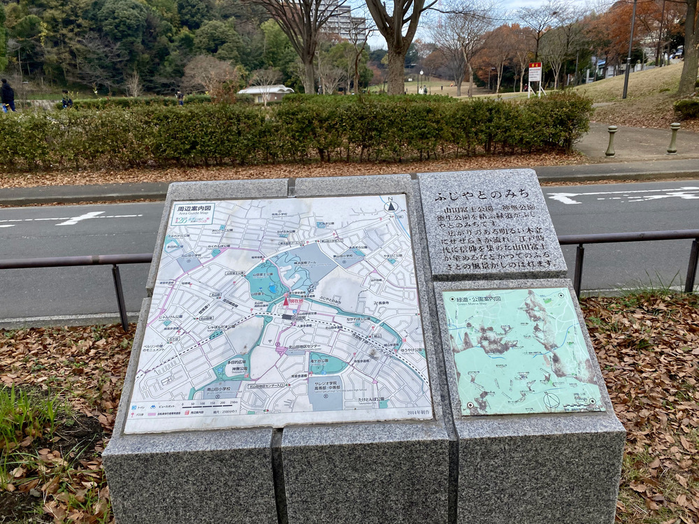 都築の緑道を走る　北〜南コース　繋げてぐるり紅葉ラン 14kmの写真5