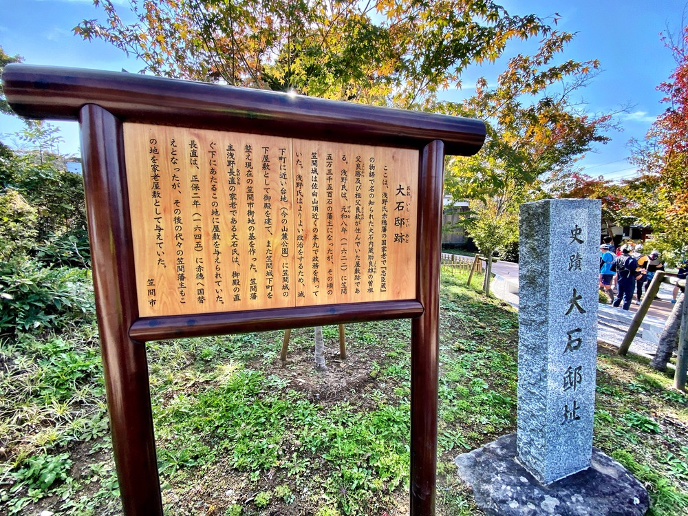 日本三大稲荷、笠間稲荷で坂練と門前グルメを楽しむの写真3