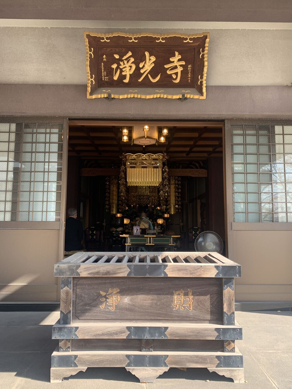 歌川広重と共にRUN 三ノ輪〜日暮里の写真9