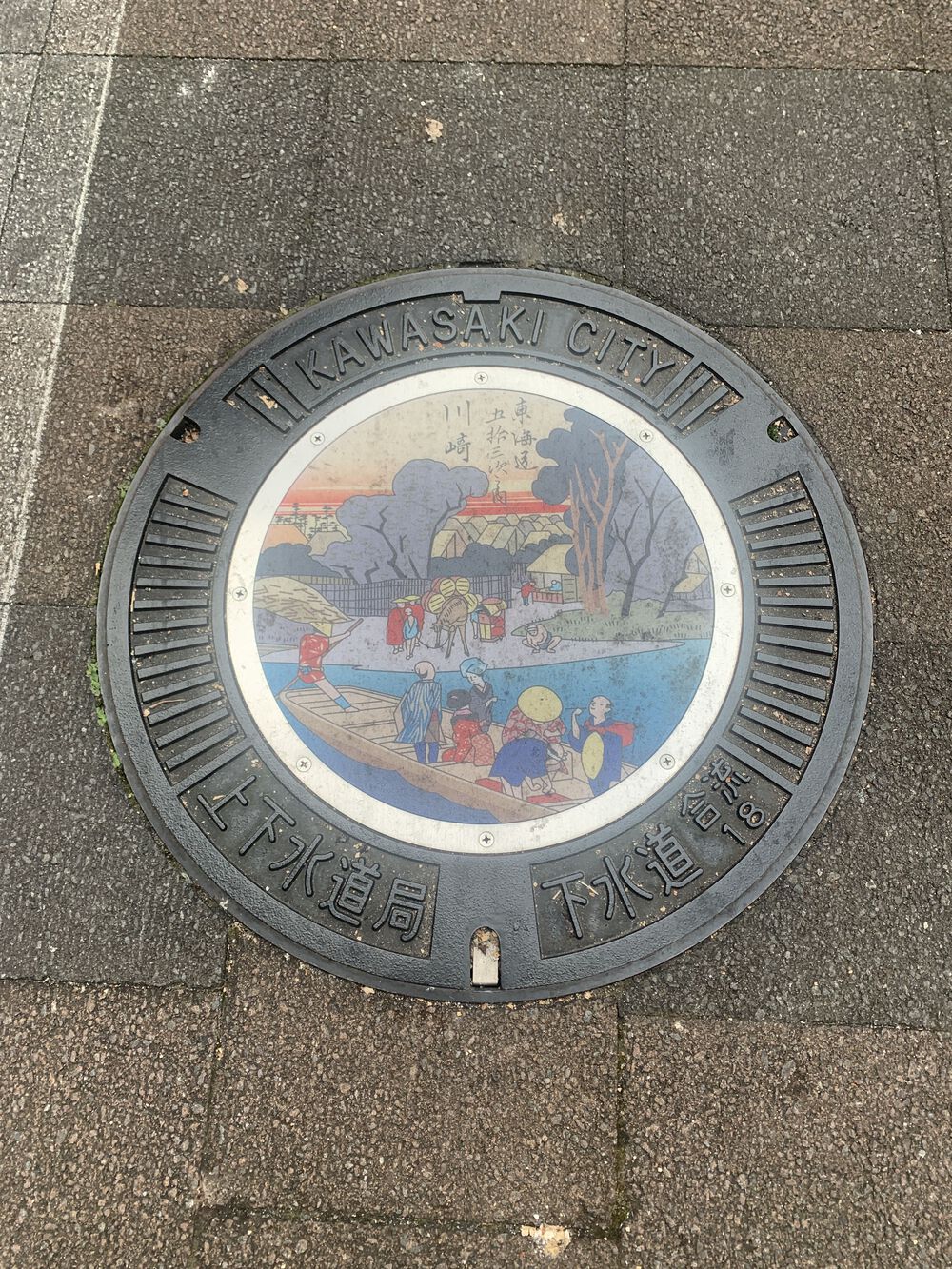 歌川広重と共にRUN 川崎宿の写真8