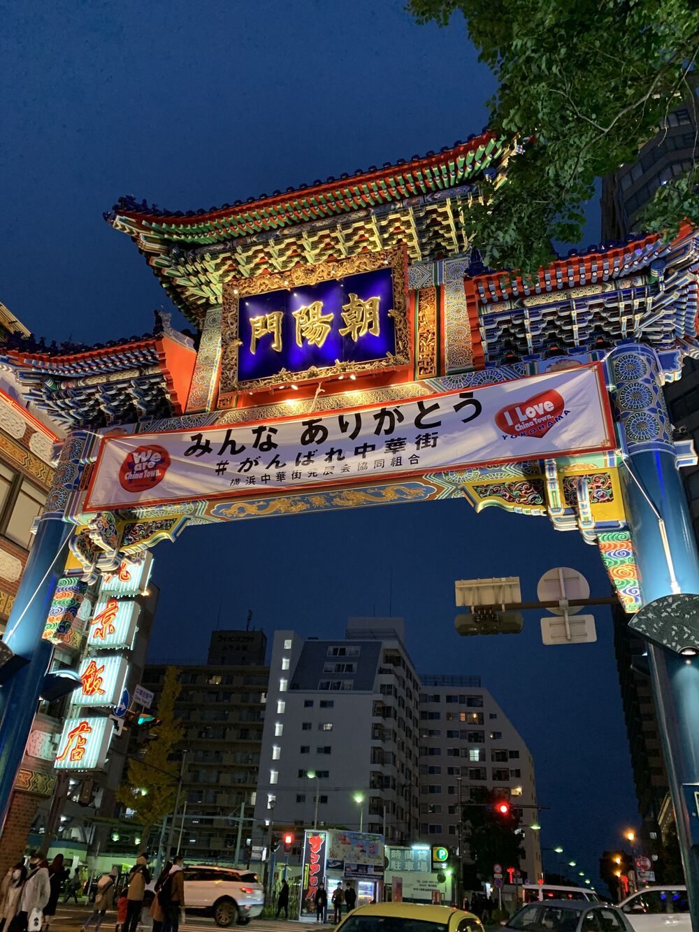 歌川広重と共にRUN 川崎宿の写真11