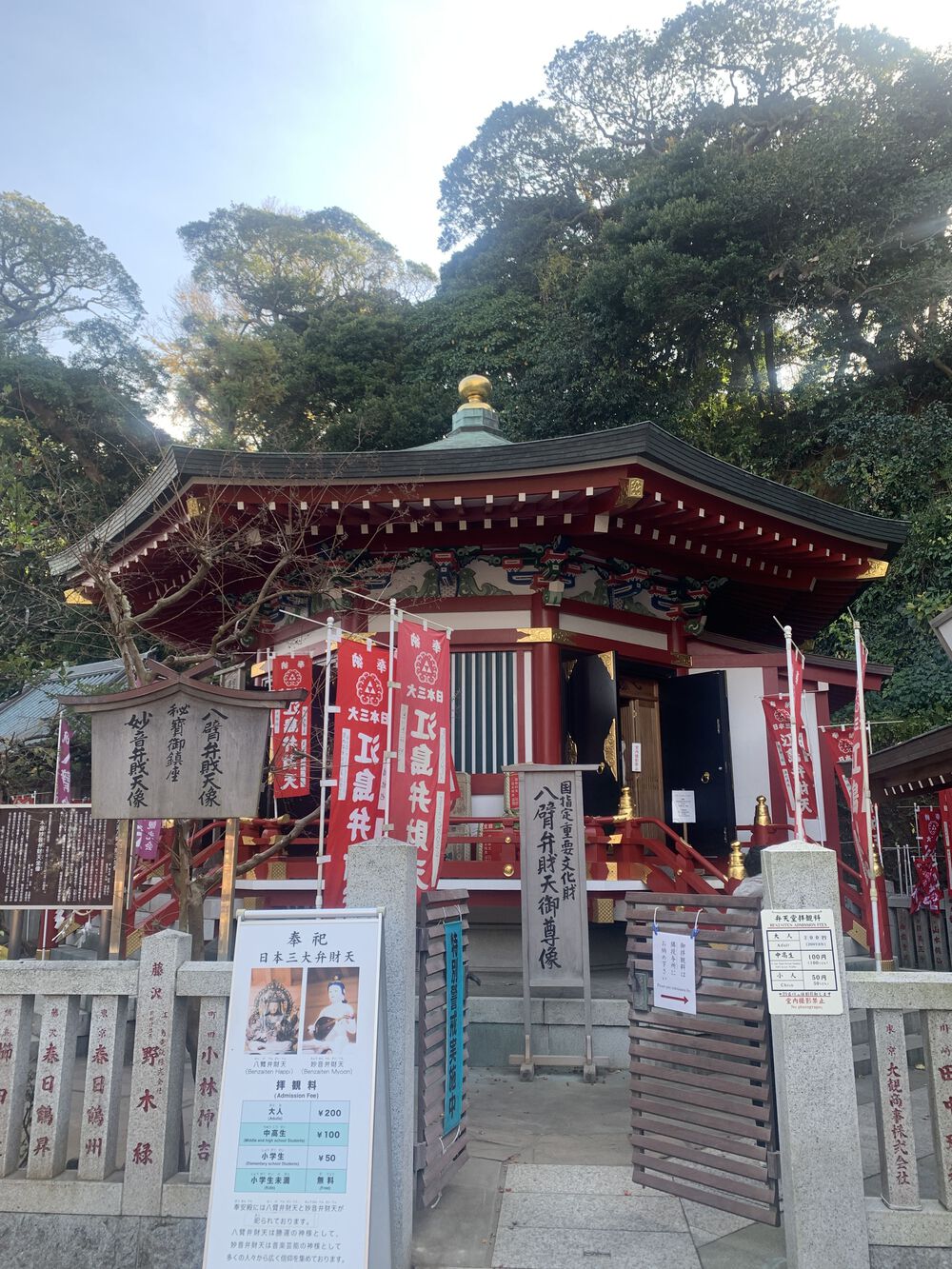 歌川広重と共にRUN 江ノ島〜茅ヶ崎の写真6