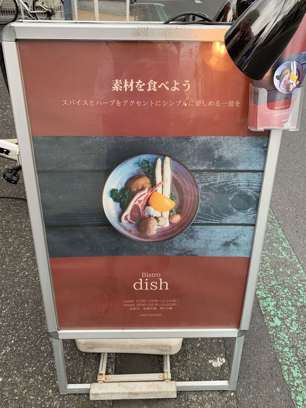 歌川広重と共にRUN 江ノ島〜茅ヶ崎の写真12