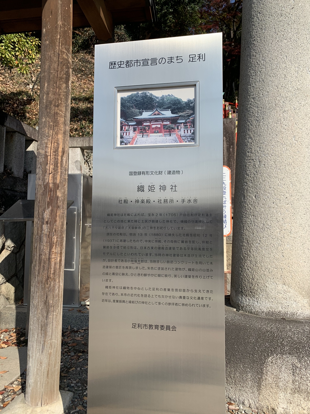 フラットなロードから緩やかな上り坂の写真4