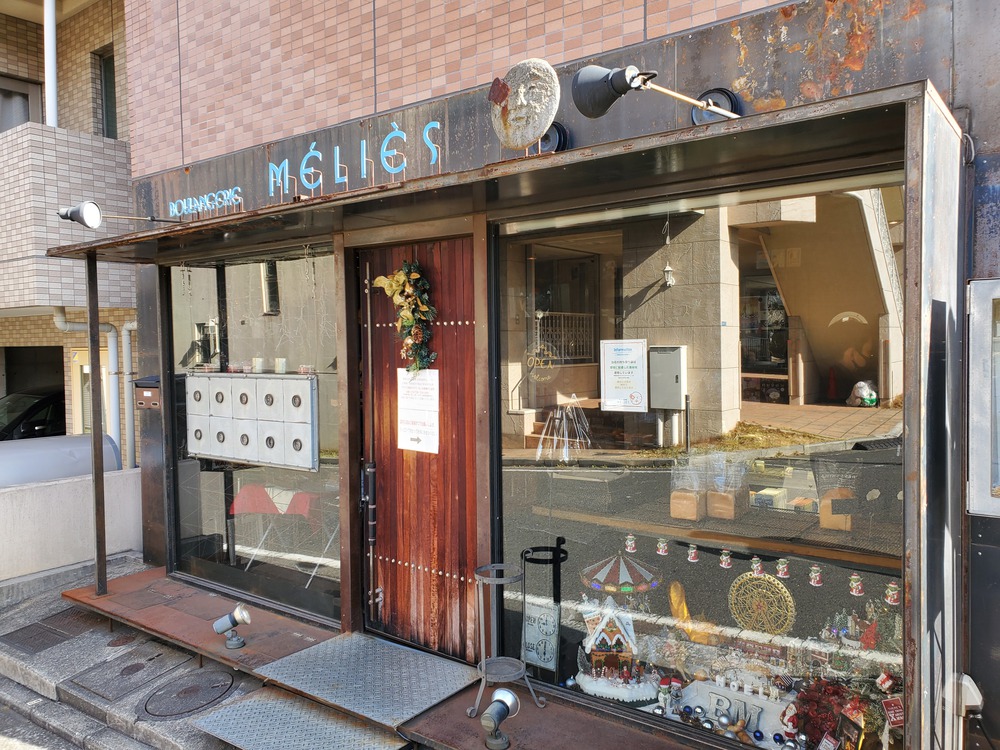 横浜港北公園巡りRUN🏃🏃‍♀️💨の写真3