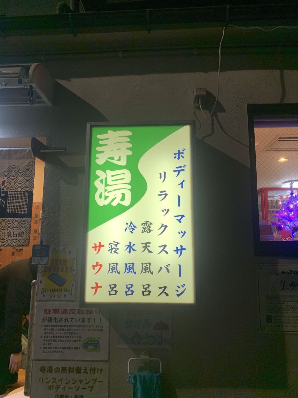 歌川広重と共にRUN 日本橋の写真8