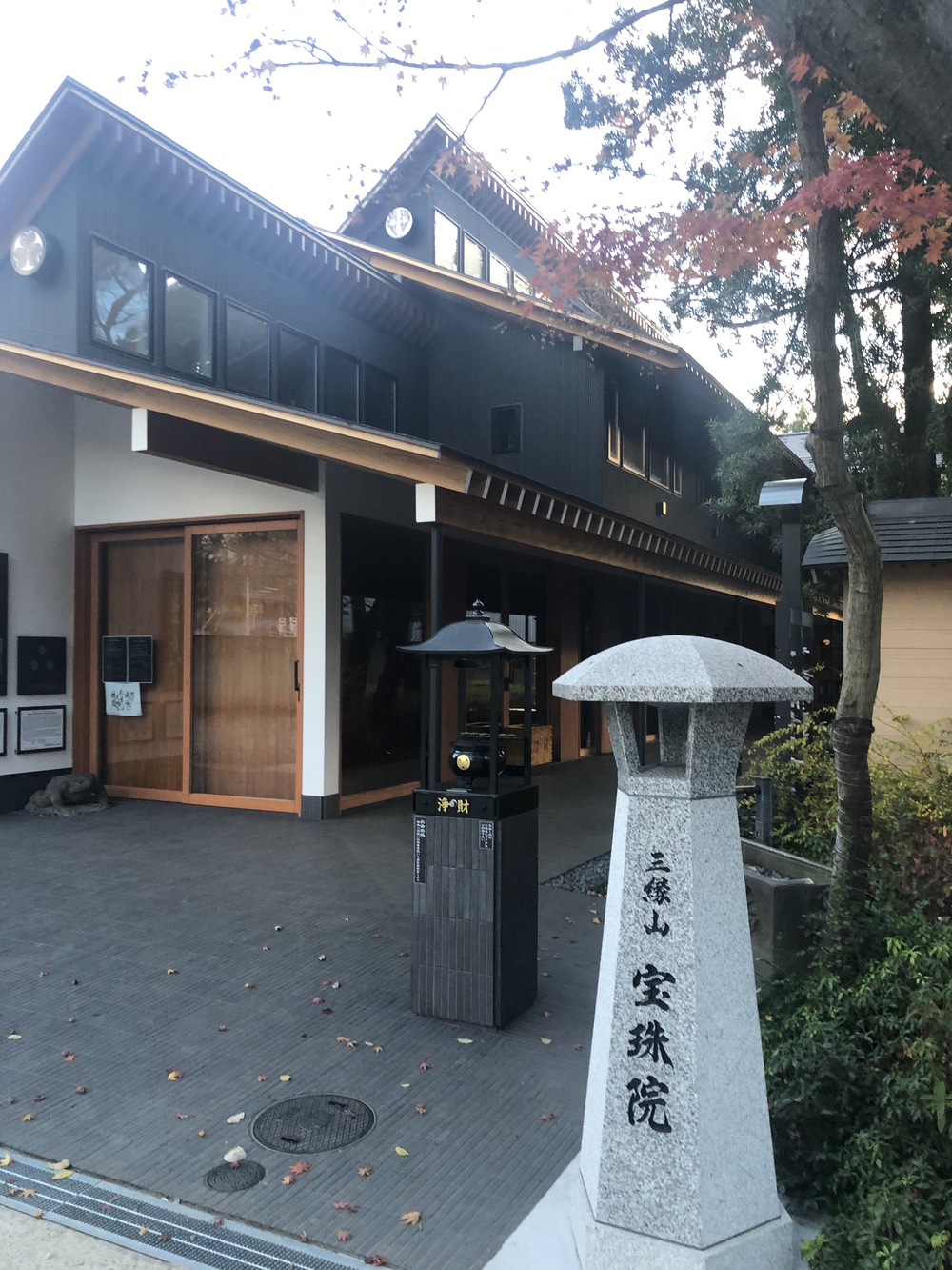 港七福神めぐり2020  東京タワー&ご利益の写真6