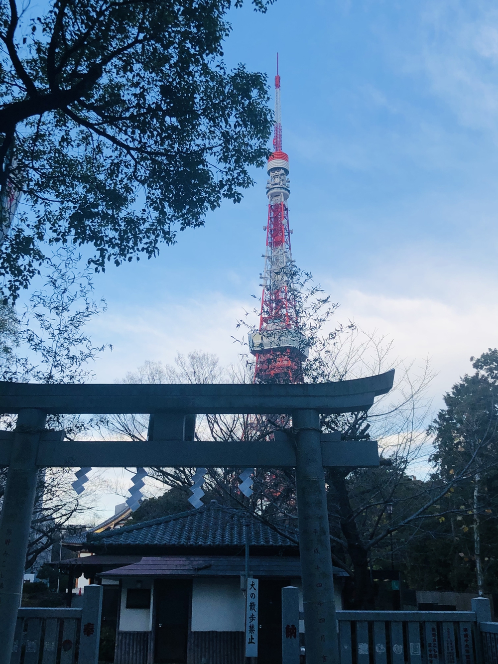 港七福神めぐり2020  東京タワー&ご利益の写真8