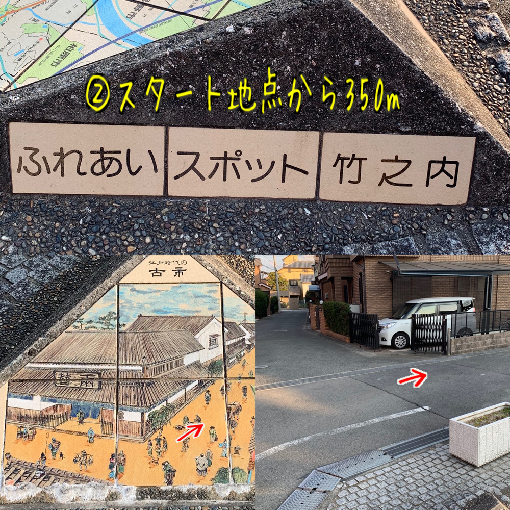 竹内街道(たけのうちかいどう)残り半分の写真4