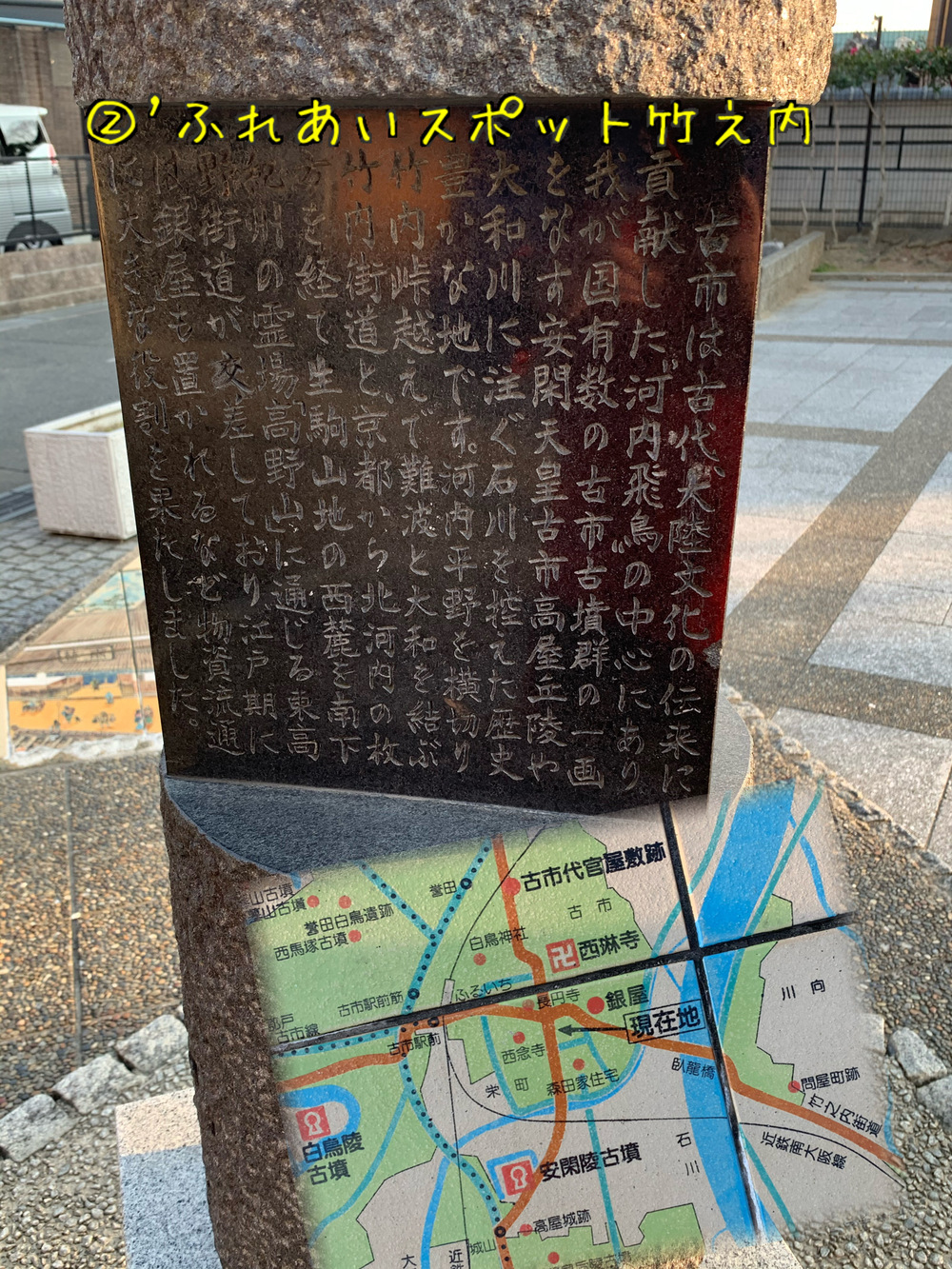 竹内街道(たけのうちかいどう)残り半分の写真5