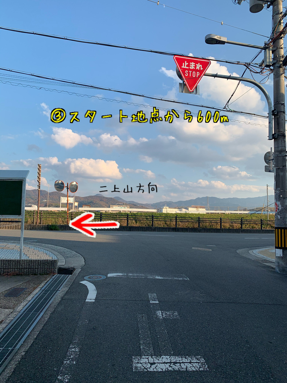竹内街道(たけのうちかいどう)残り半分の写真6