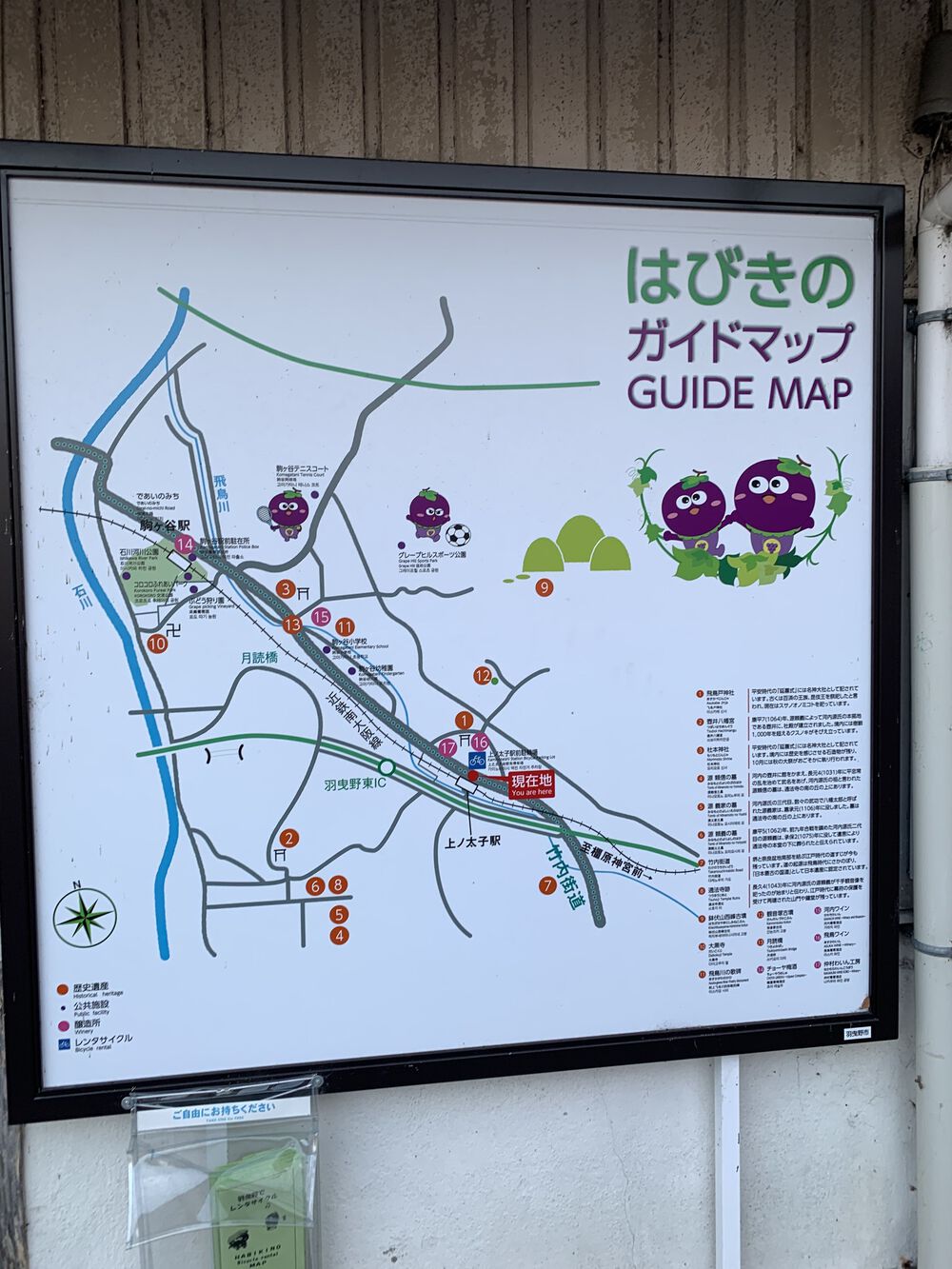 竹内街道(たけのうちかいどう)残り半分の写真19