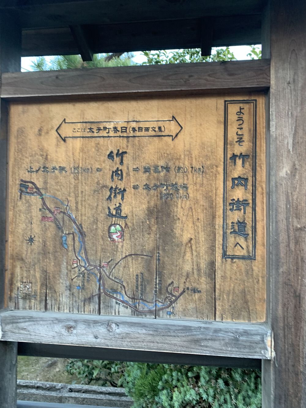 竹内街道(たけのうちかいどう)残り半分の写真21