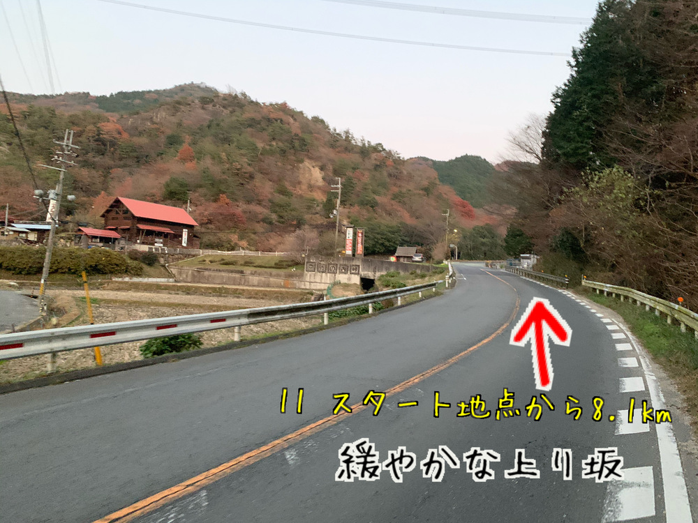 竹内街道(たけのうちかいどう)残り半分の写真46