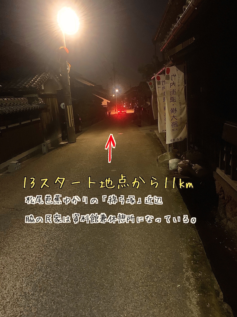 竹内街道(たけのうちかいどう)残り半分の写真52