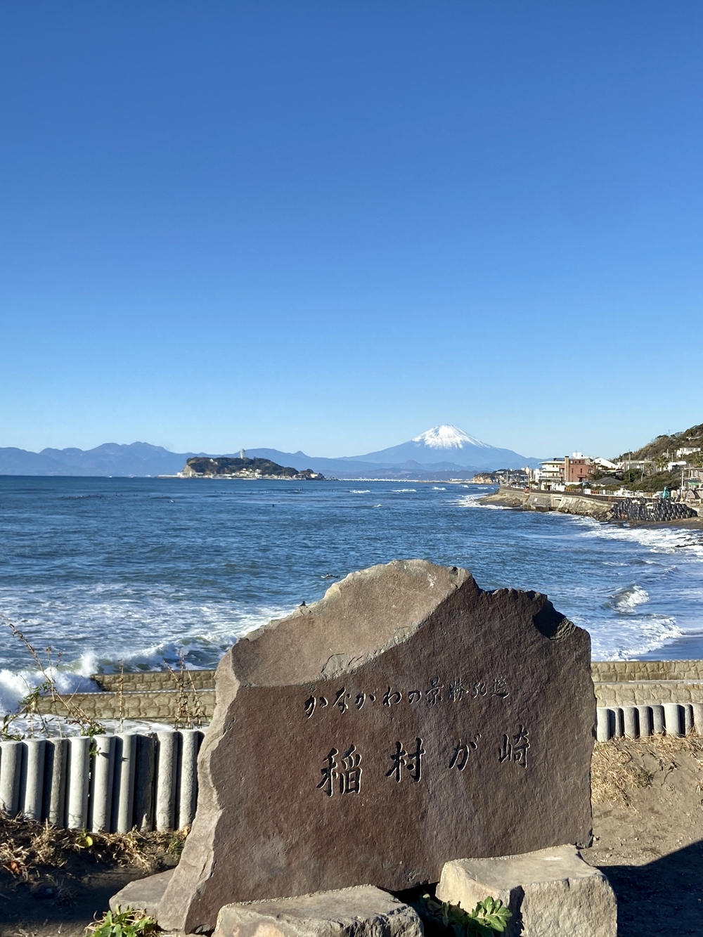 鎌倉駅→江の島の海沿いラン(R134) ∴8㎞の写真7