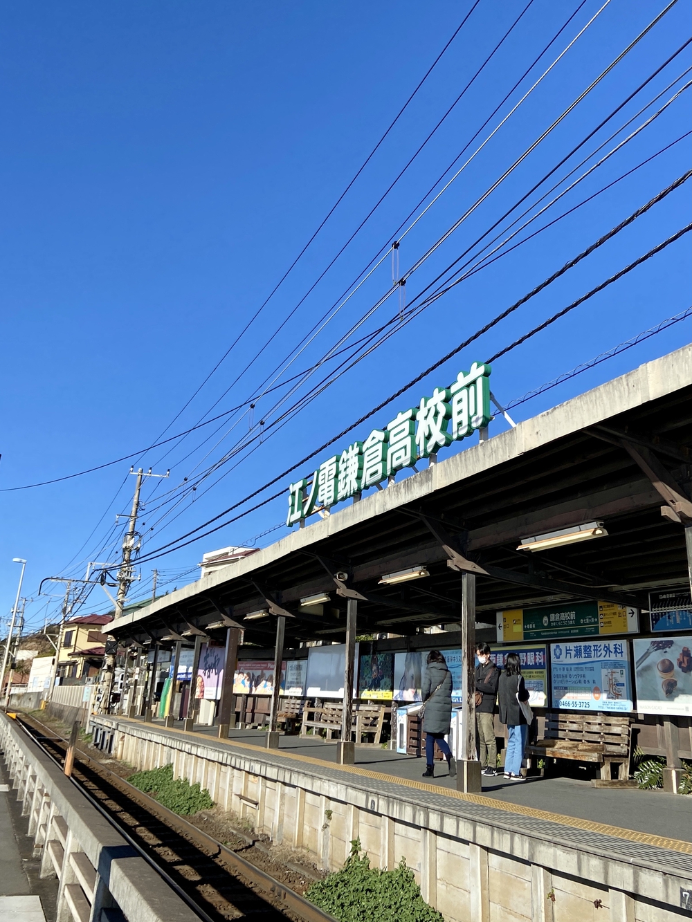 鎌倉駅→江の島の海沿いラン(R134) ∴8㎞の写真10
