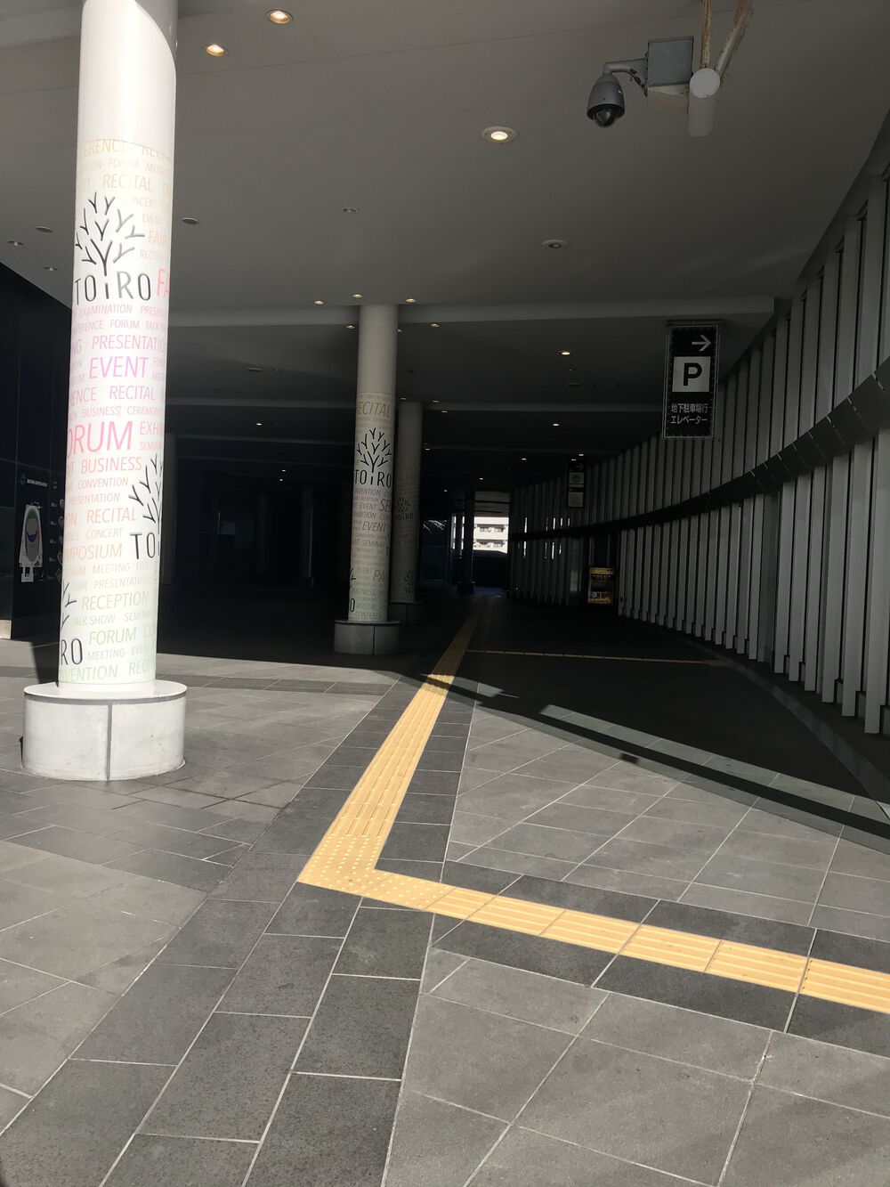 さいたまスーパーアリーナ１周９００mの写真10