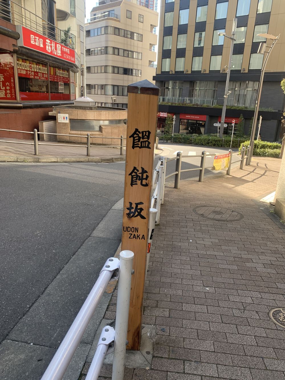 歌川広重と共にRUN 霞ヶ関の写真6