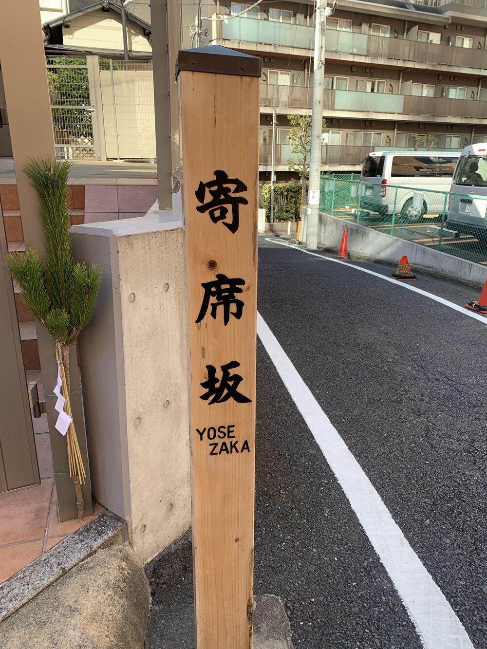 歌川広重と共にRUN 霞ヶ関の写真10